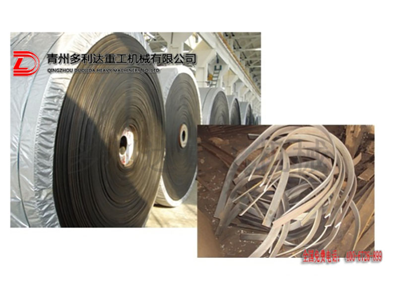  輸送帶，斗邊